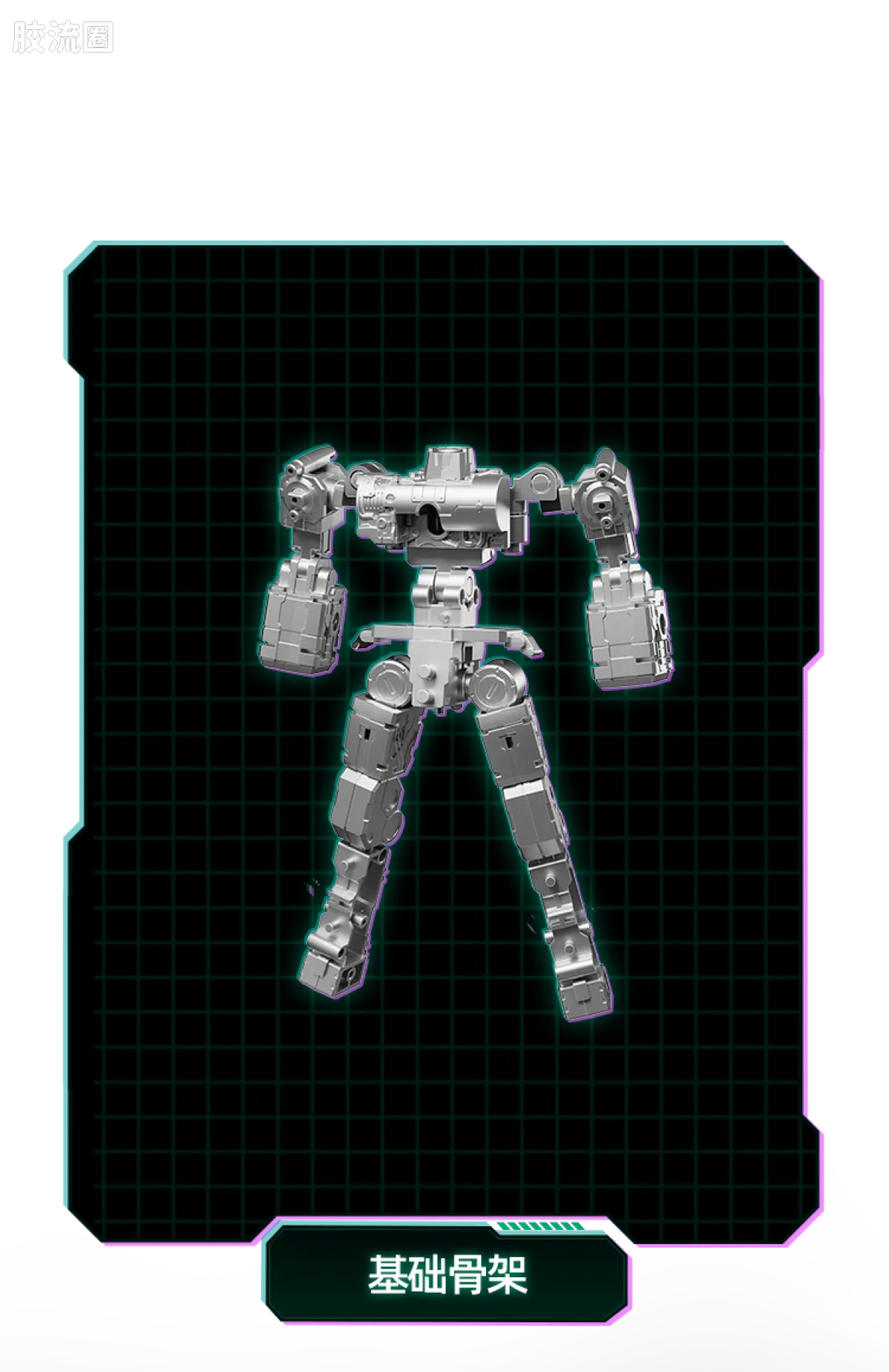 Blokees Transformers Action Edition 02 - G1 Megatron Energy Explosion Ver