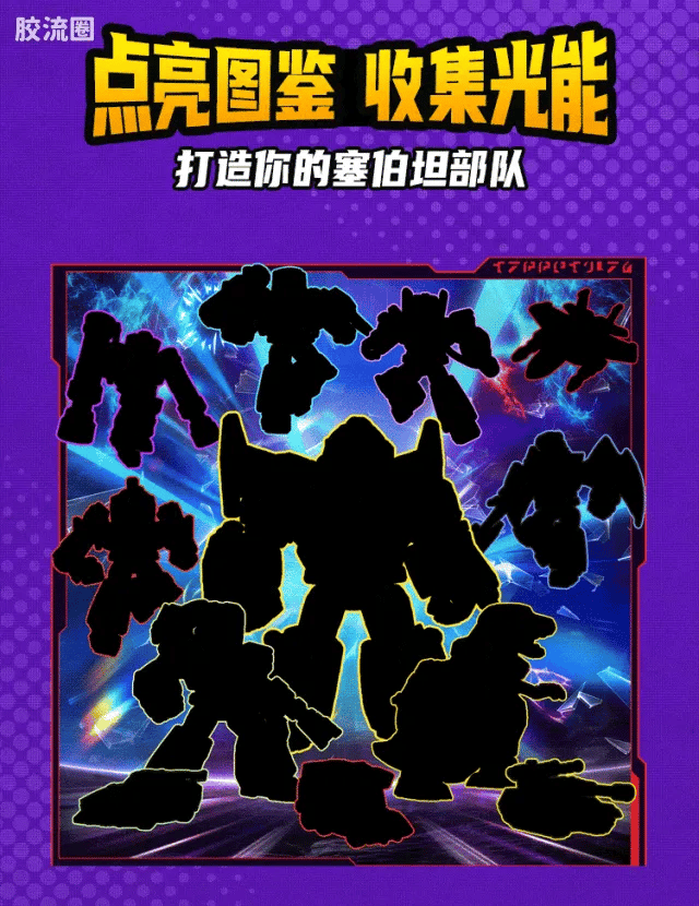 Blokees Transformers Defender Version 04 Tyrants Fury