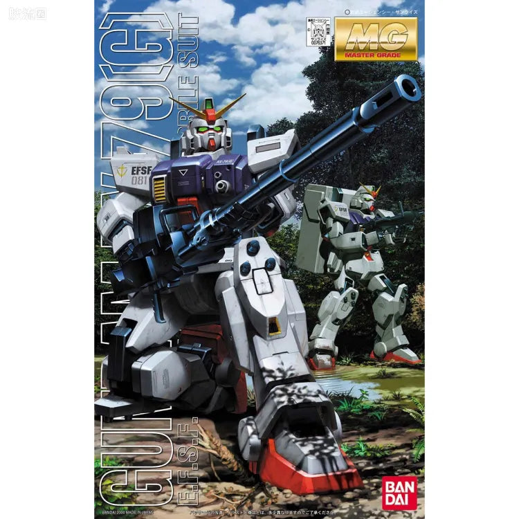 Bandai MG 1/100 RX-79[G] Gundam Ground Type