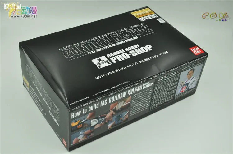 Bandai MG 1/100 RX-78-2 Gundam Ver.1.5 [Kawaguchi Katsumi Produce Ver.]