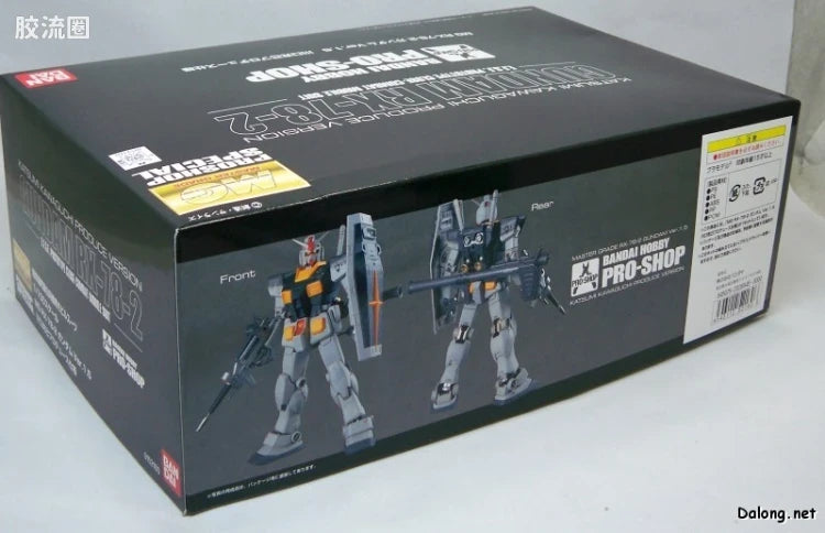 Bandai MG 1/100 RX-78-2 Gundam Ver.1.5 [Kawaguchi Katsumi Produce Ver.]