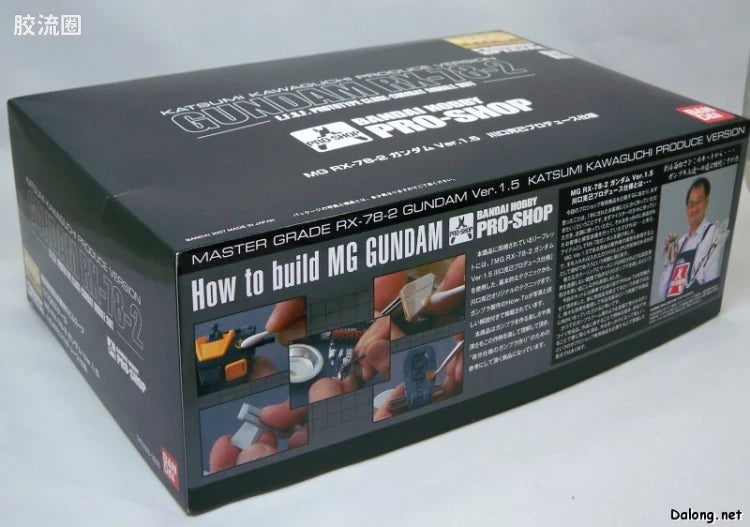 Bandai MG 1/100 RX-78-2 Gundam Ver.1.5 [Kawaguchi Katsumi Produce Ver.]