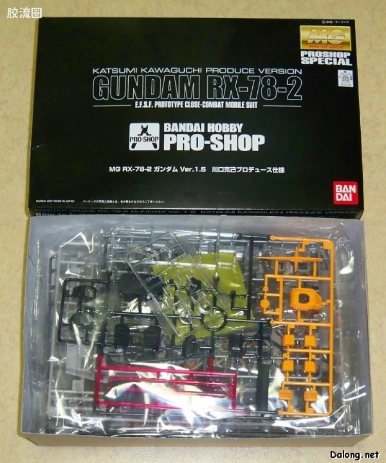 Bandai MG 1/100 RX-78-2 Gundam Ver.1.5 [Kawaguchi Katsumi Produce Ver.]