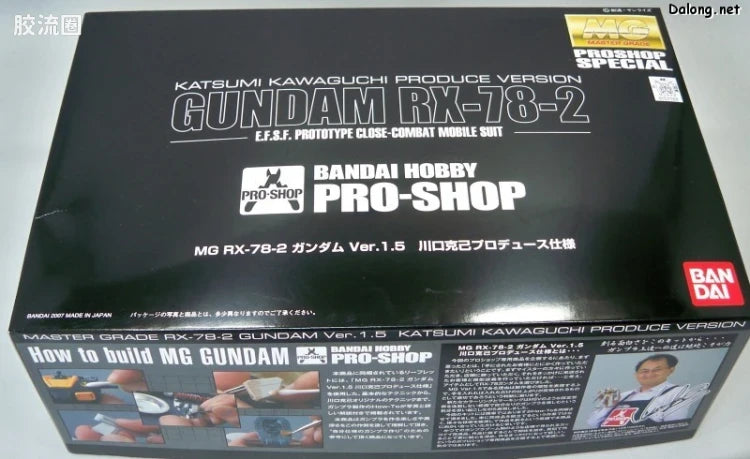 Bandai MG 1/100 RX-78-2 Gundam Ver.1.5 [Kawaguchi Katsumi Produce Ver.]