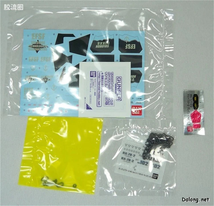 Bandai MG 1/100 RX-78-2 Gundam Ver.1.5 [Kawaguchi Katsumi Produce Ver.]