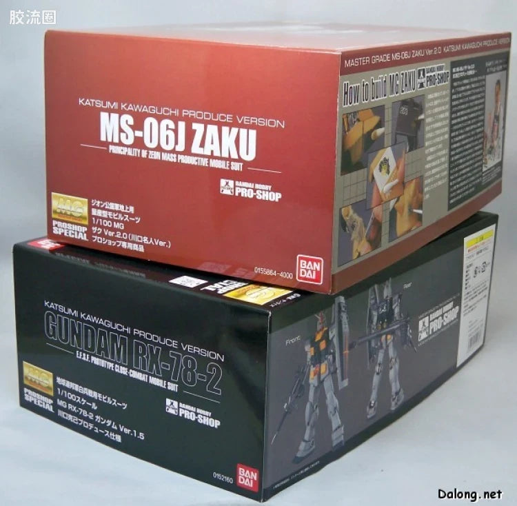 Bandai MG 1/100 MS-06J Zaku II Ver.2.0 (Meijin Kawaguchi Ver.)