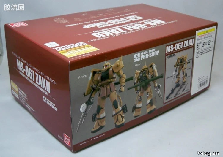 Bandai MG 1/100 MS-06J Zaku II Ver.2.0 (Meijin Kawaguchi Ver.)