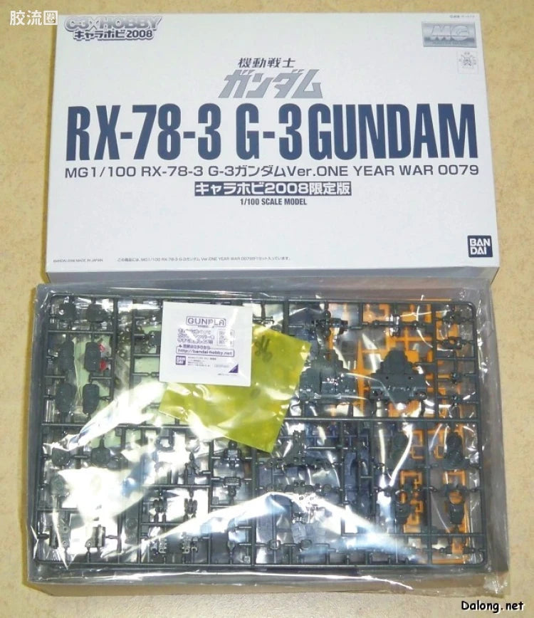 Bandai MG 1/100 RX-78-3 G-3 Gundam Ver.O.Y.W. 0079