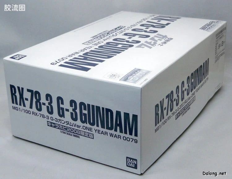Bandai MG 1/100 RX-78-3 G-3 Gundam Ver.O.Y.W. 0079