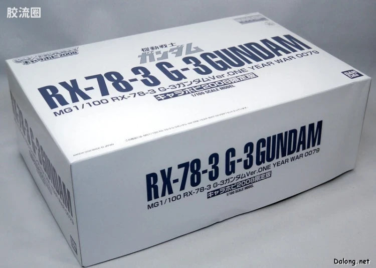 Bandai MG 1/100 RX-78-3 G-3 Gundam Ver.O.Y.W. 0079