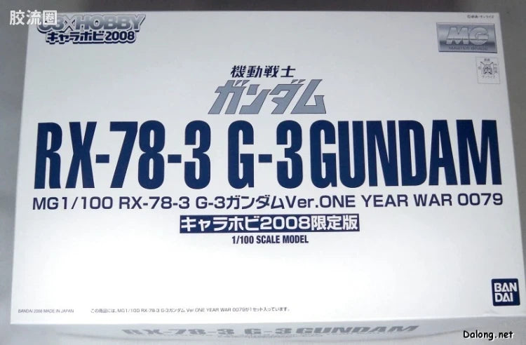 Bandai MG 1/100 RX-78-3 G-3 Gundam Ver.O.Y.W. 0079