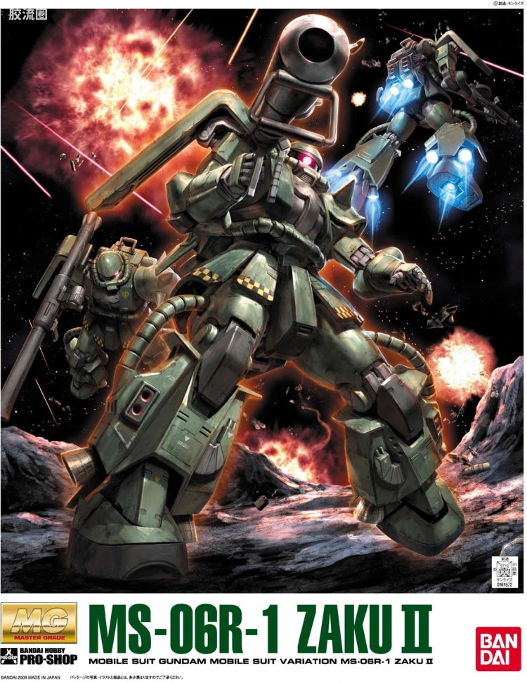 Bandai MG 1/100 MS-06R-1 Zaku II [Pro Shop Limited]