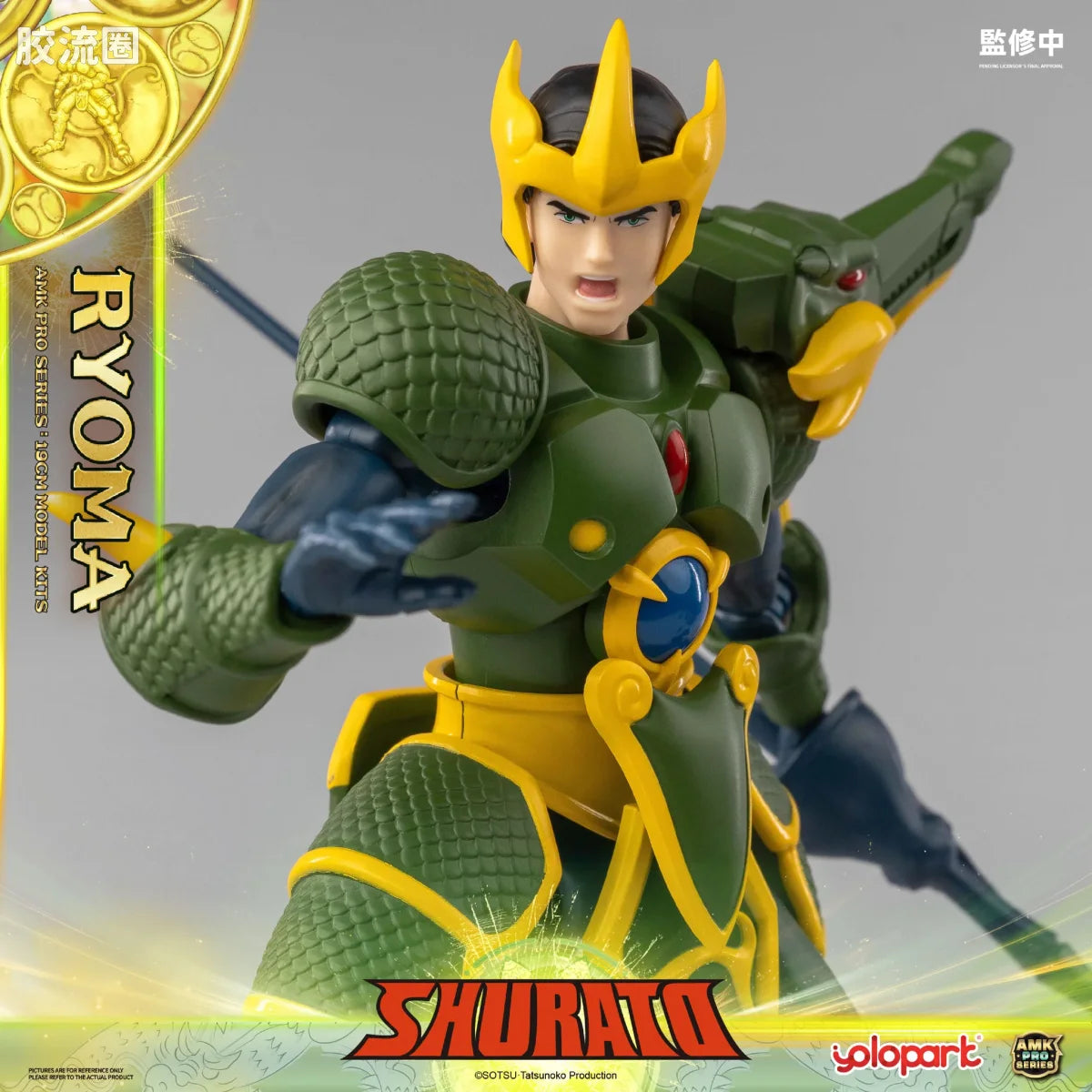 YOLOPARK Amk Pro Series Shurato King Dragon Ryoma Model Kits