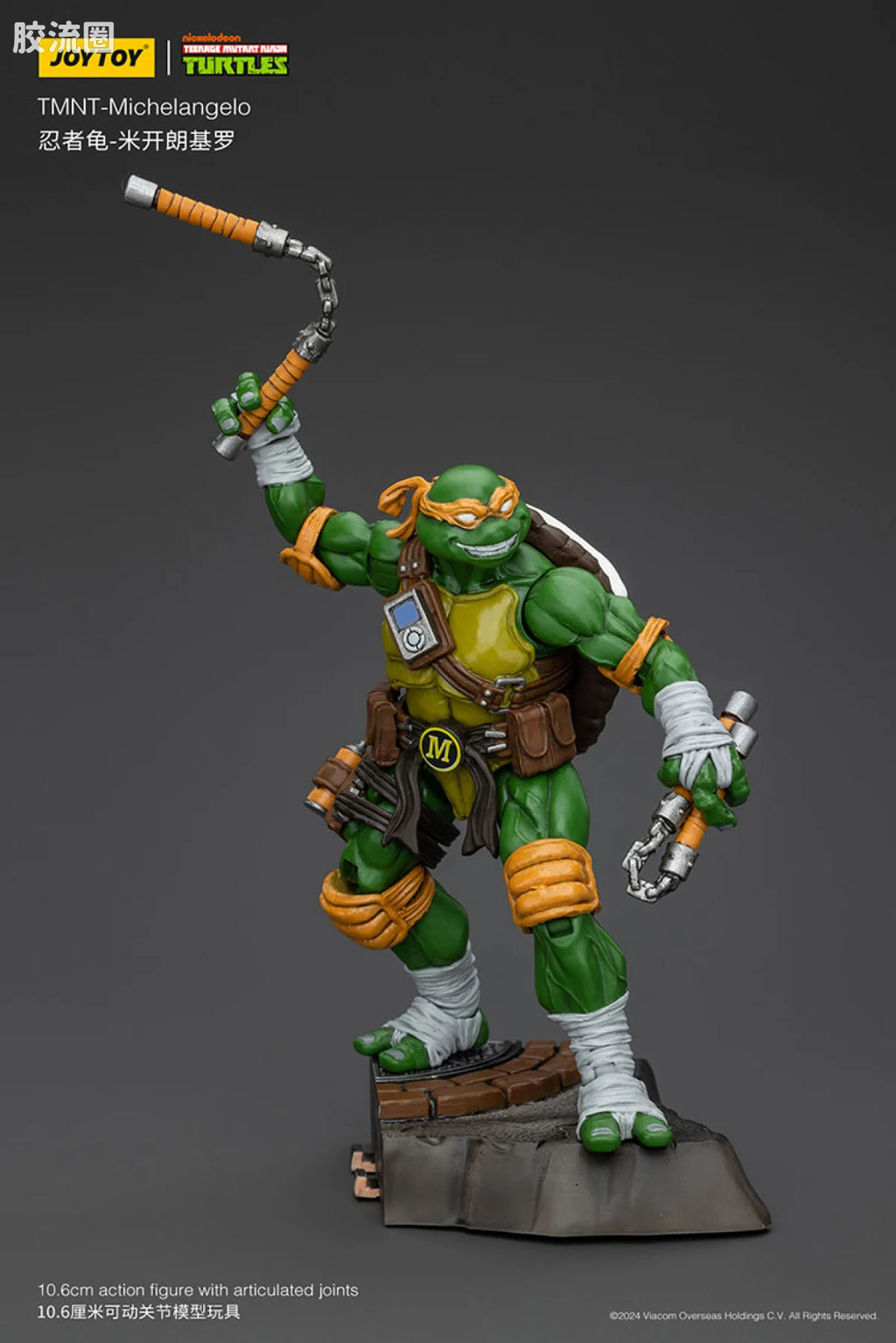 JoyToy TMNT Teenage Mutant Ninja Turtles (Set of 4)