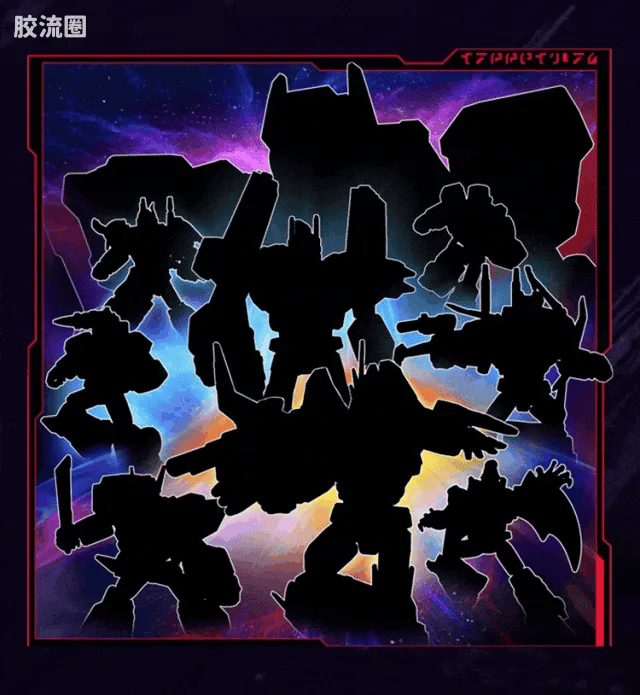 Blokees Transformers Galaxy Version 11 The Lost Light