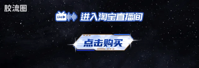 Blokees Ultraman Wave 6 - Ultimate Showdown Bonus