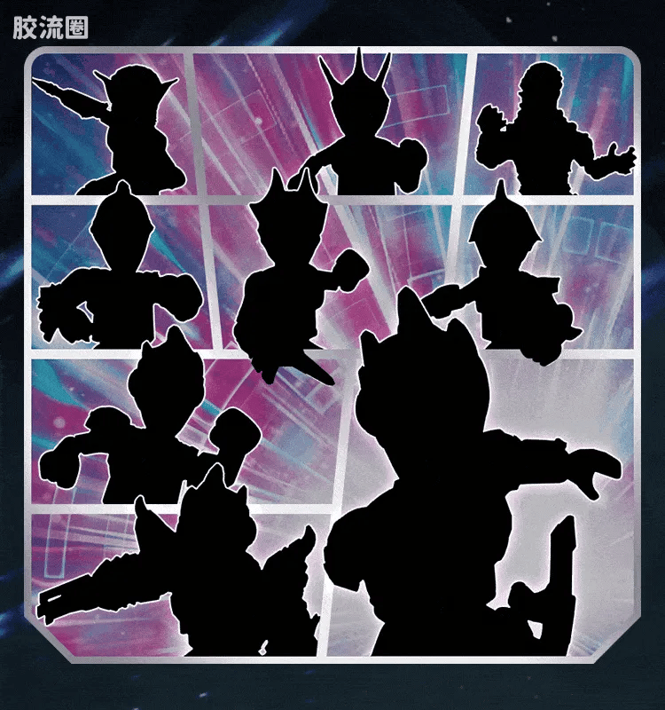 Blokees Ultraman Galaxy Version 15 - Hybrid Evolution