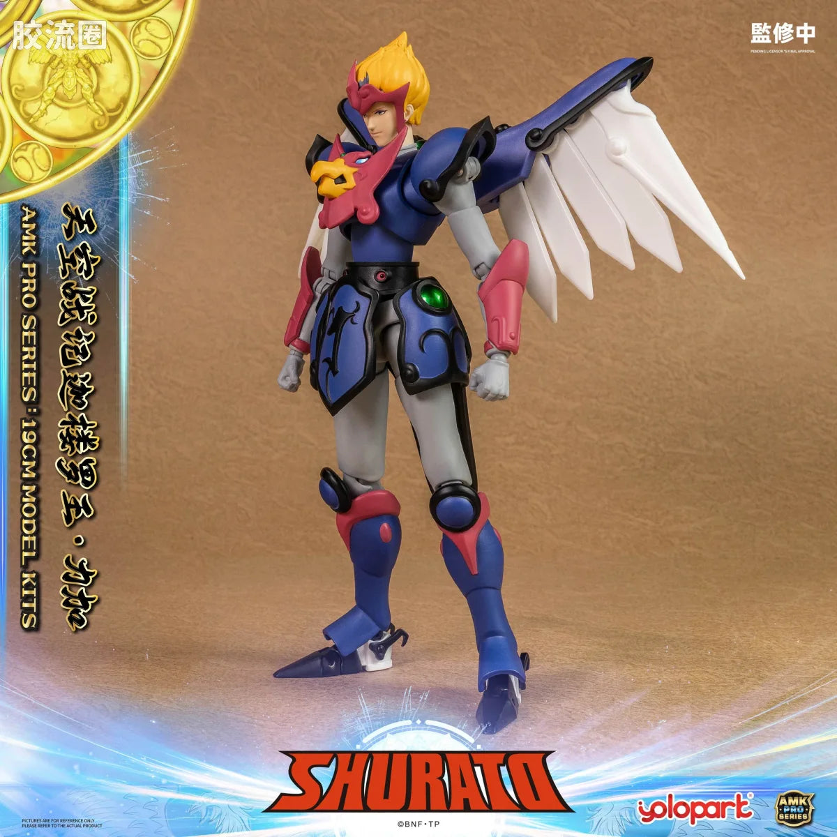 YOLOPARK Rpe Order Shurato Amk Pro Series Reiga Model Kit