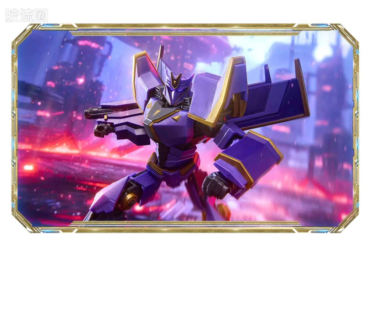 Blokees Transformers Classic Class 20 | Transformers One Megatronus