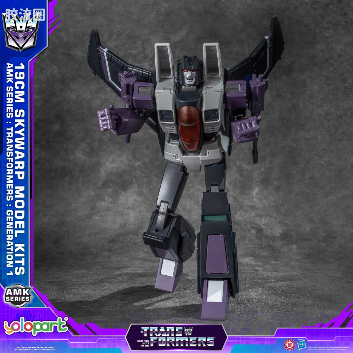 YOLOPARK Transformers Generation One Amk Series Thundercracker Skywarp Model Kit