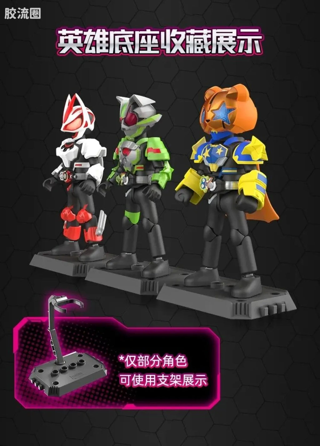 Blokees Kamen Rider Galaxy Version Vol 1 - Highlight Moment