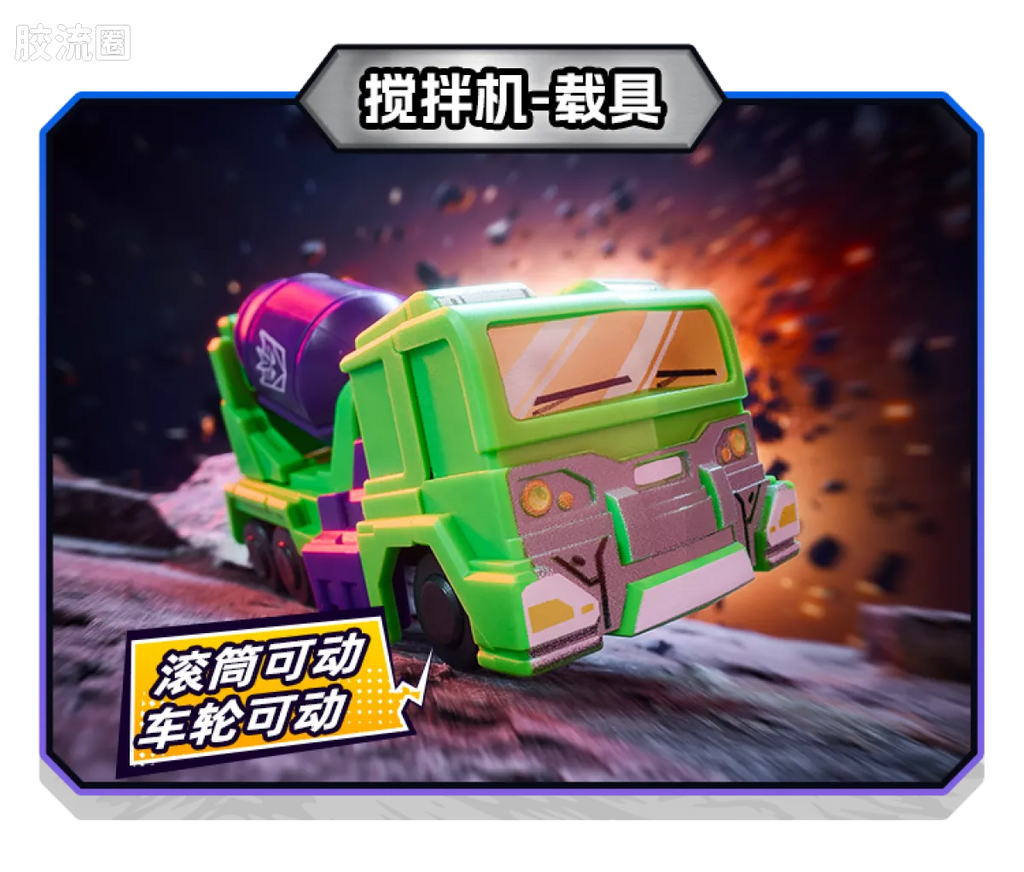 Blokees Transformers Defender Version 03 Heavy Metal War