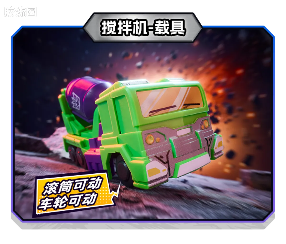 Blokees Transformers Defender Version 03 Heavy Metal War