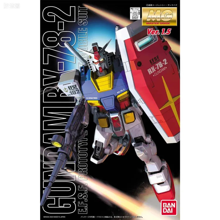 Bandai MG 1/100 RX-78-2 Gundam Ver.1.5