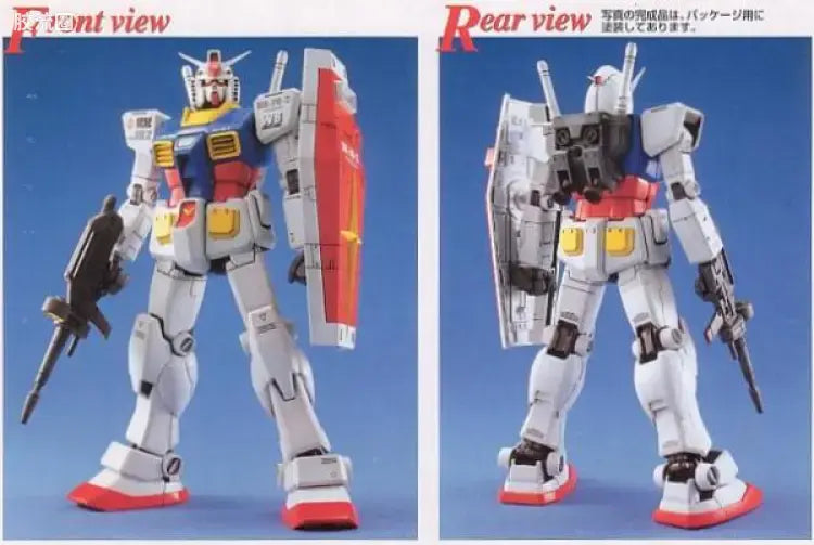 Bandai MG 1/100 RX-78-2 Gundam Ver.1.5