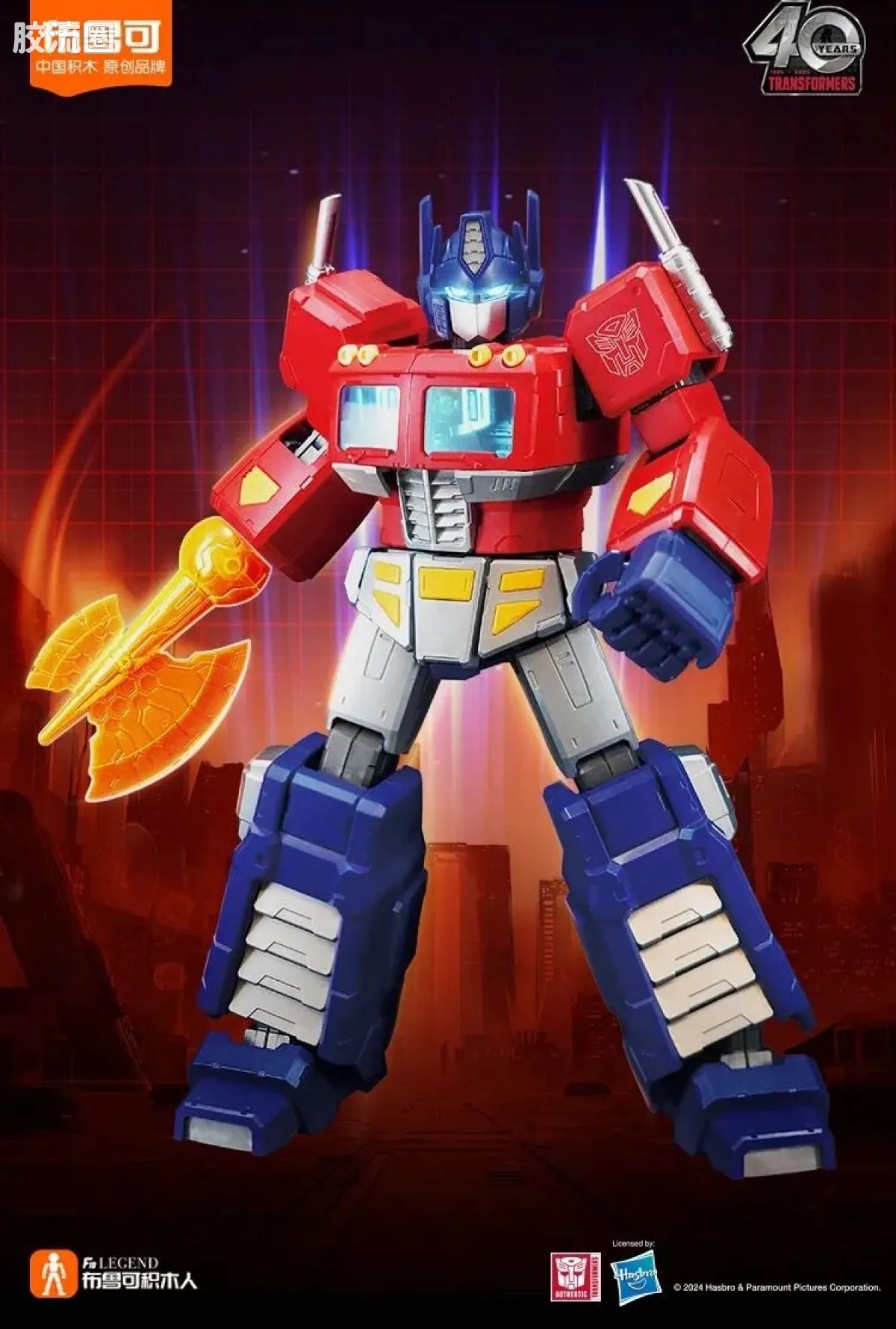Blokees Transformers Action Edition - G1 Optimus Prime