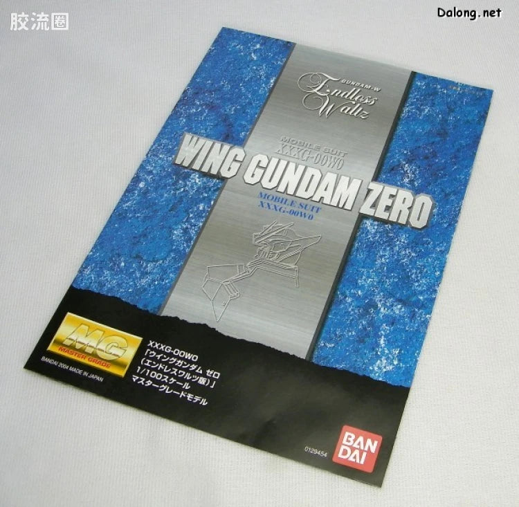 Bandai MG 1/100 Wing Gundam Zero EW [Pearl Mirror Coating Ver.]