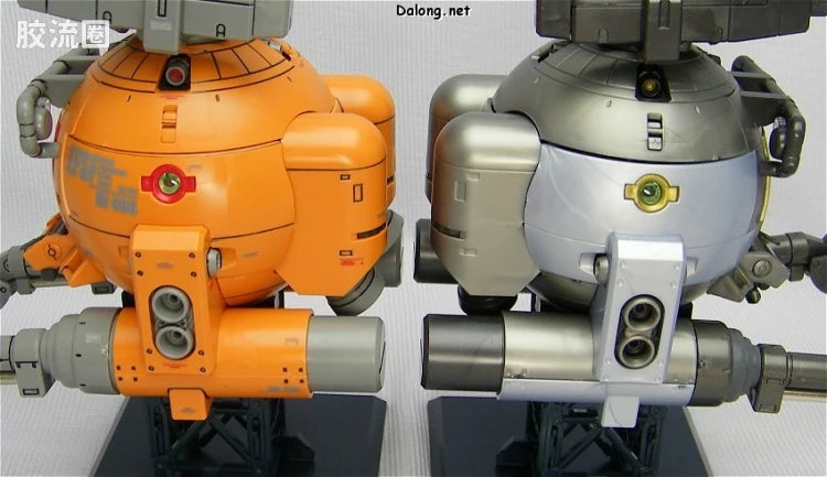 Bandai MG 1/100 RB-79 Ball [Factory Image Color]