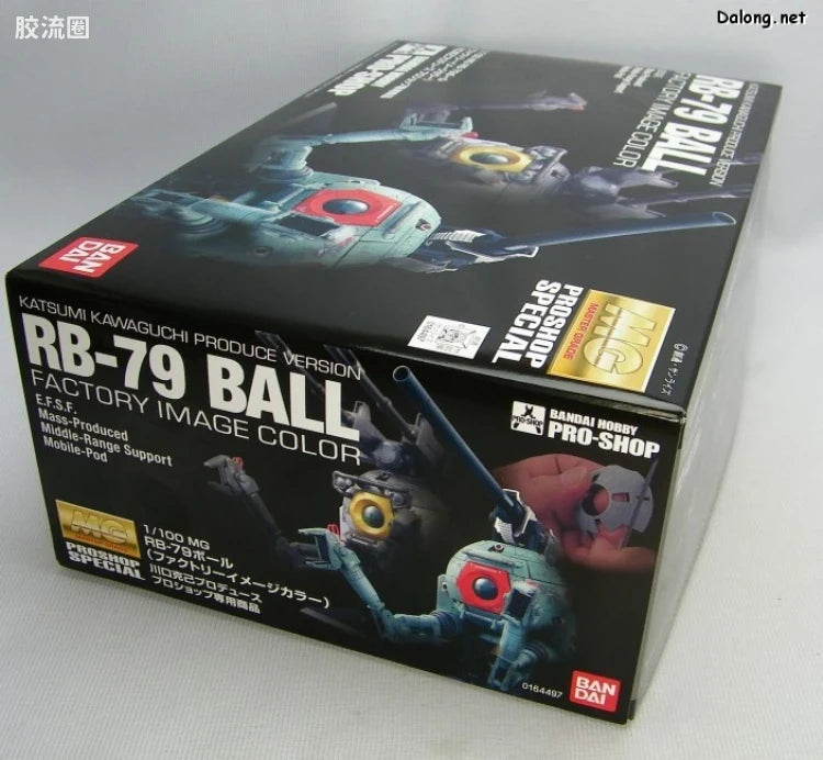 Bandai MG 1/100 RB-79 Ball [Factory Image Color]