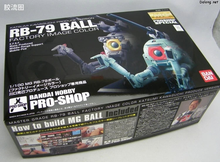 Bandai MG 1/100 RB-79 Ball [Factory Image Color]