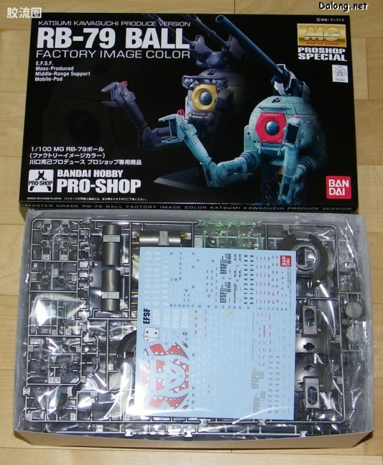 Bandai MG 1/100 RB-79 Ball [Factory Image Color]