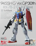 Bandai MG 1/100 RX-78-2 Gundam 945SH G Ver.GP30th