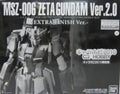 Bandai MG 1/100 MSZ-006 Zeta Gundam Ver.2.0 [Extra Finish Ver.]