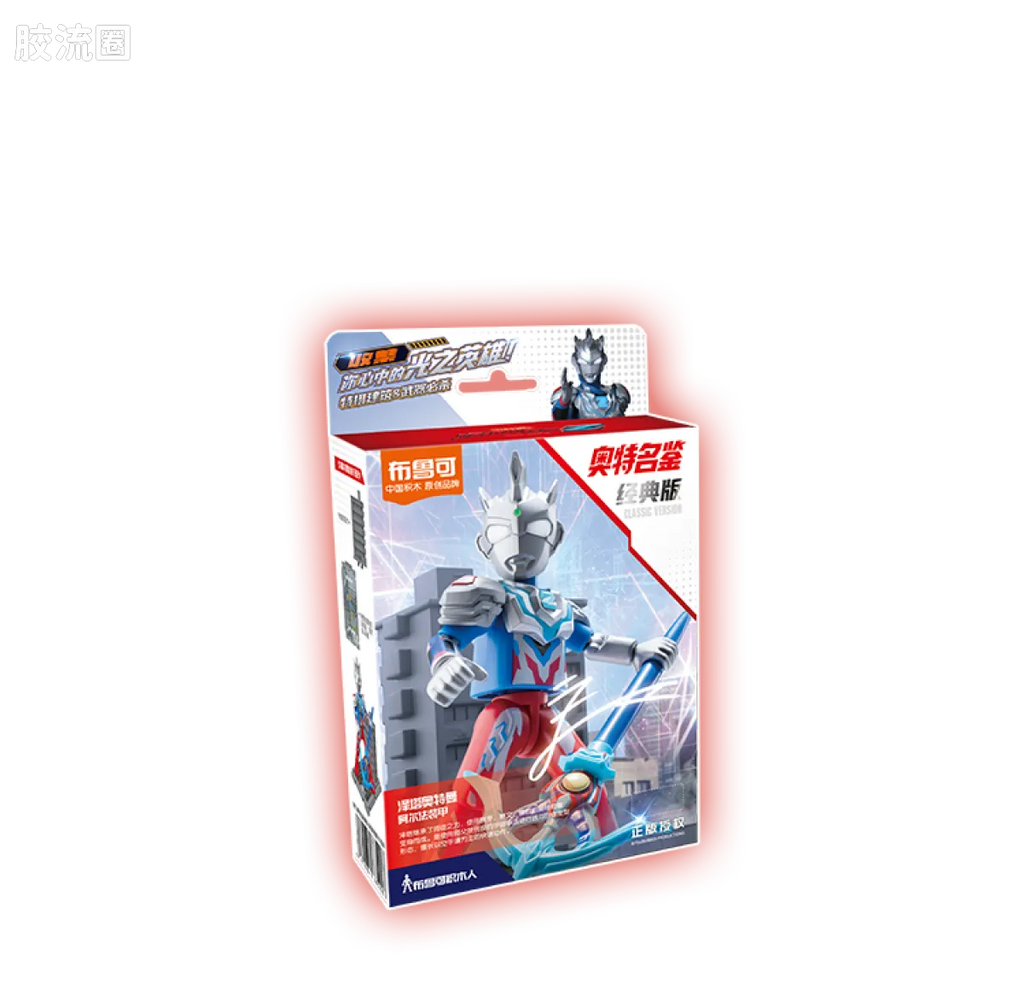 Blokees Ultraman Classic Theme Version - Ultraman Z Alpha Edge