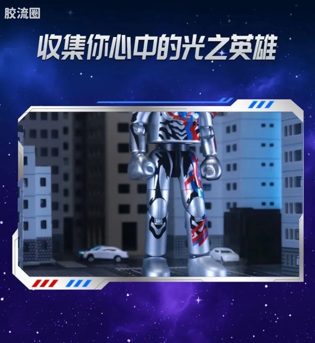 Blokees Ultraman Galaxy Version 12 Blazar’s Starlight