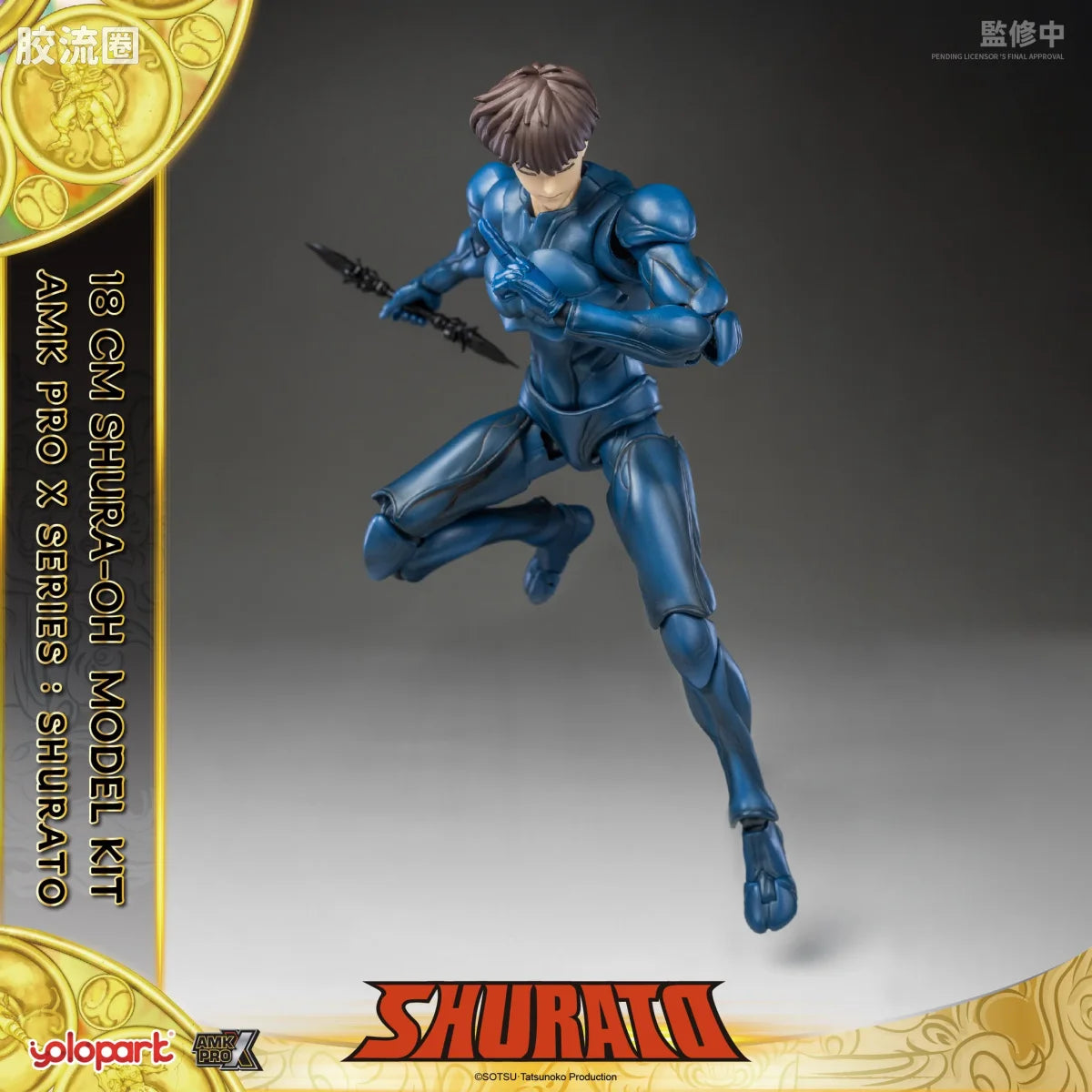 YOLOPARK Series Shurato Shurato