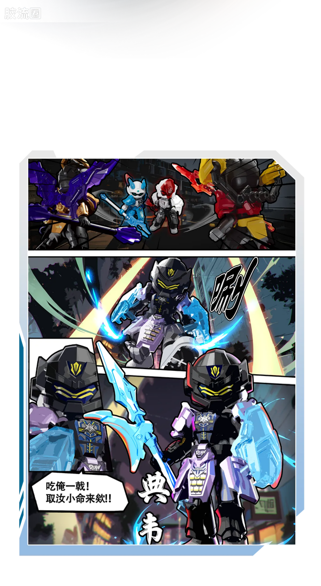 Blokees Herospire Warrior Version 02 Fearless Demon Child