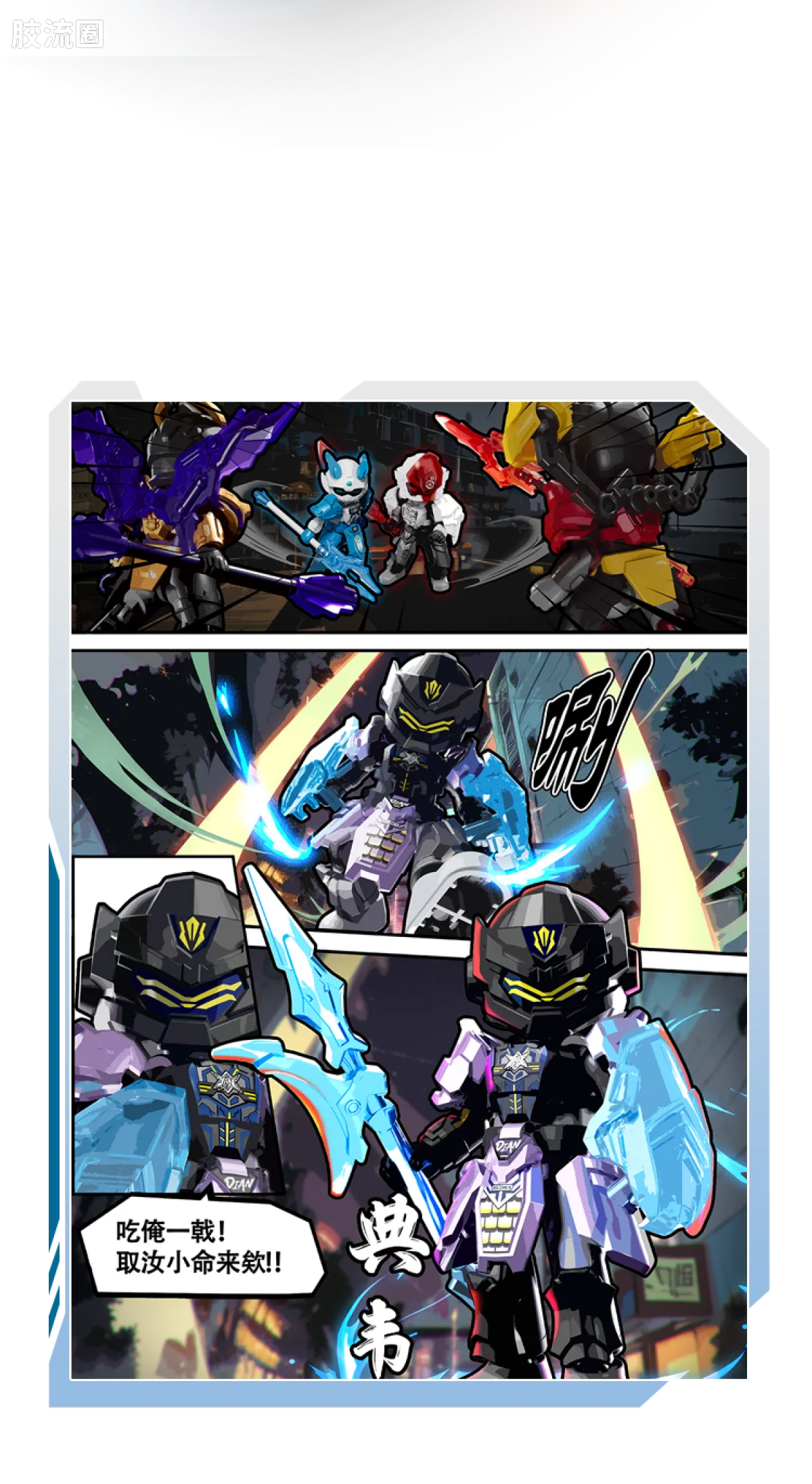 Blokees Herospire Warrior Version 02 Fearless Demon Child