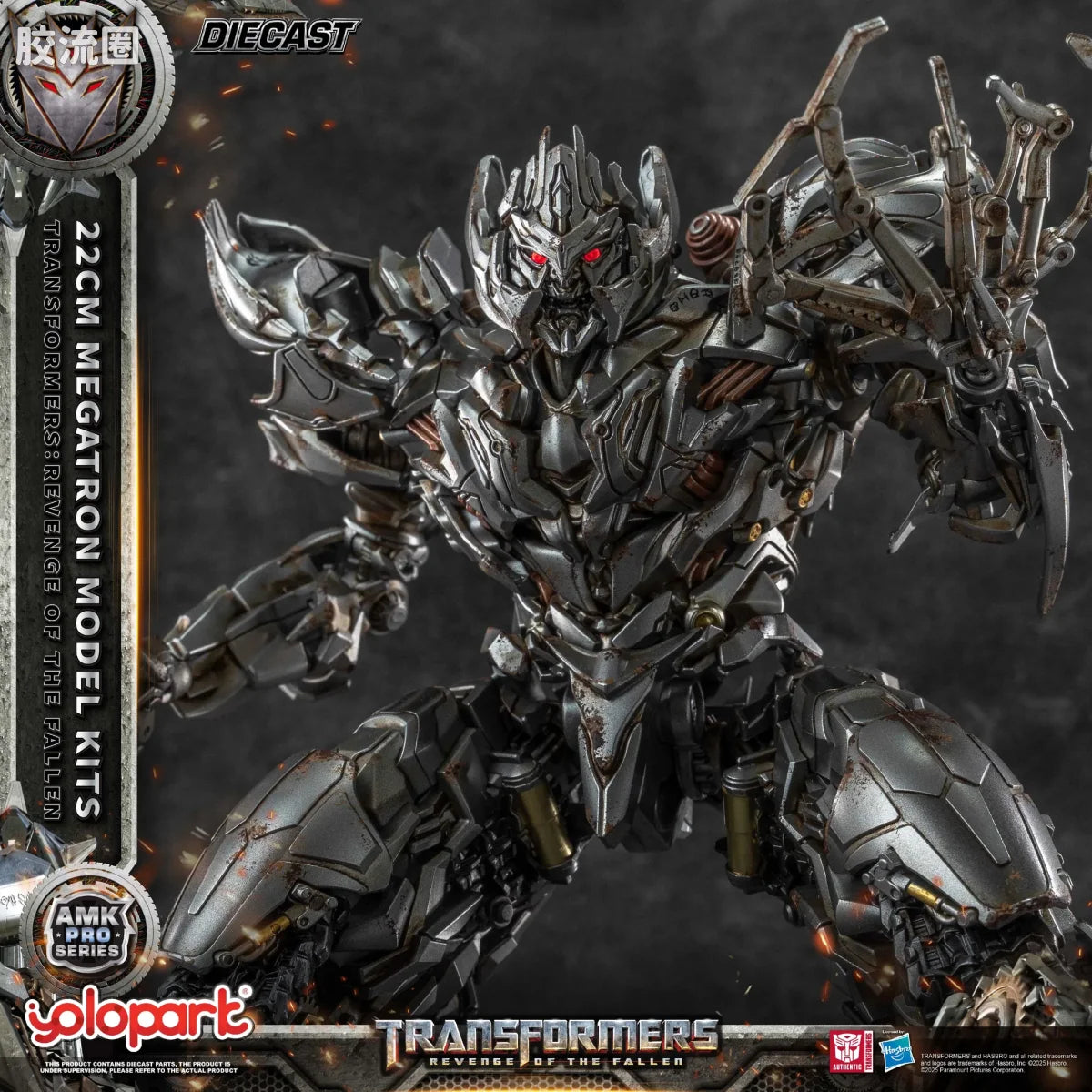 YOLOPARK Amk Pro Series Transformers Revenge Of The Fallen 22cm Megatron Model Kits