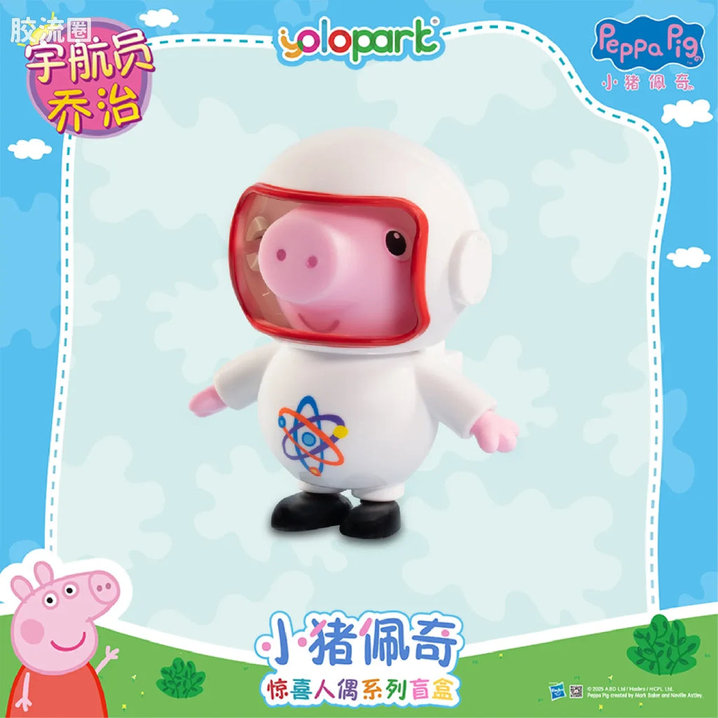YOLOPARK Peppa Pig Figure Series Figure Blind Box Series