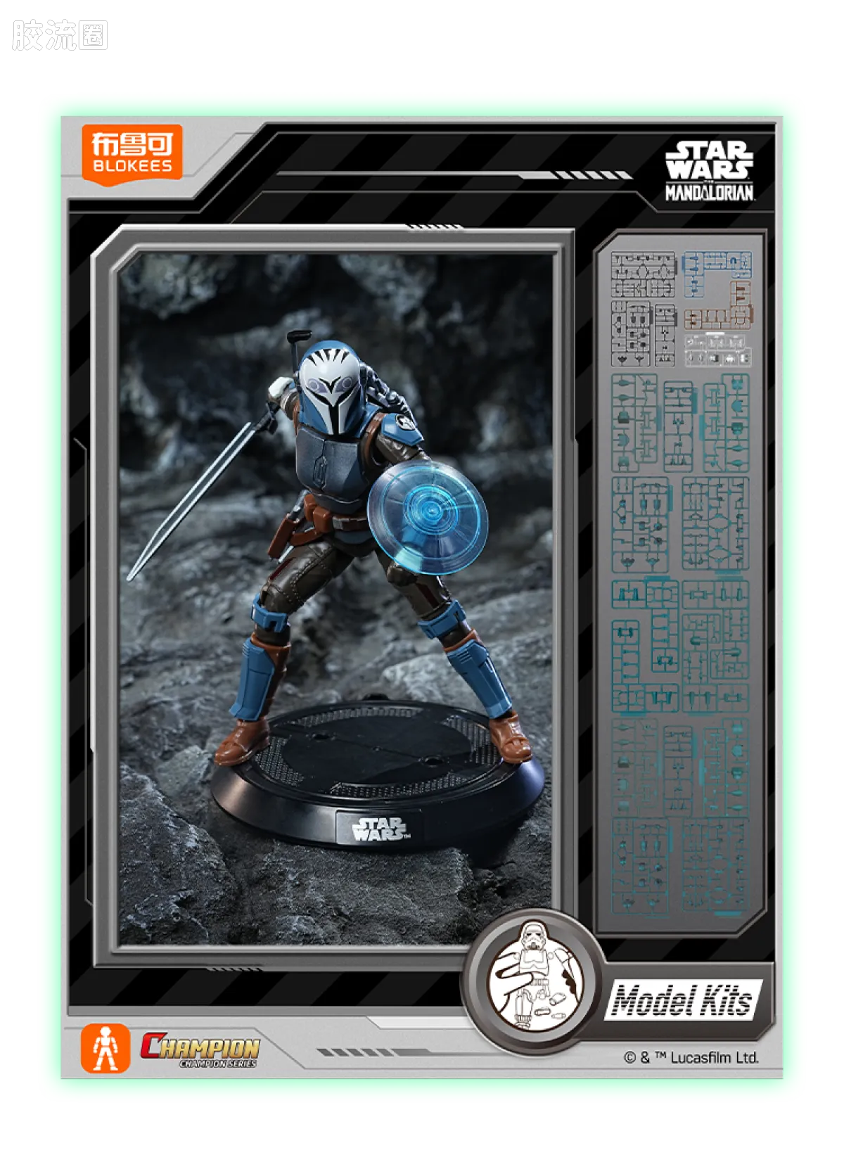 Blokees STAR WARS: THE MANDALORIAN™ CHAMPION CLASS 06 BO-KATAN KRYZE™ MODEL KITS | BLOKEES