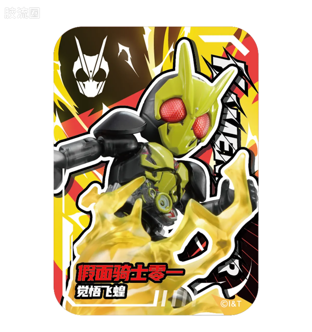Blokees Kamen Rider All Stars Edition Vol 4