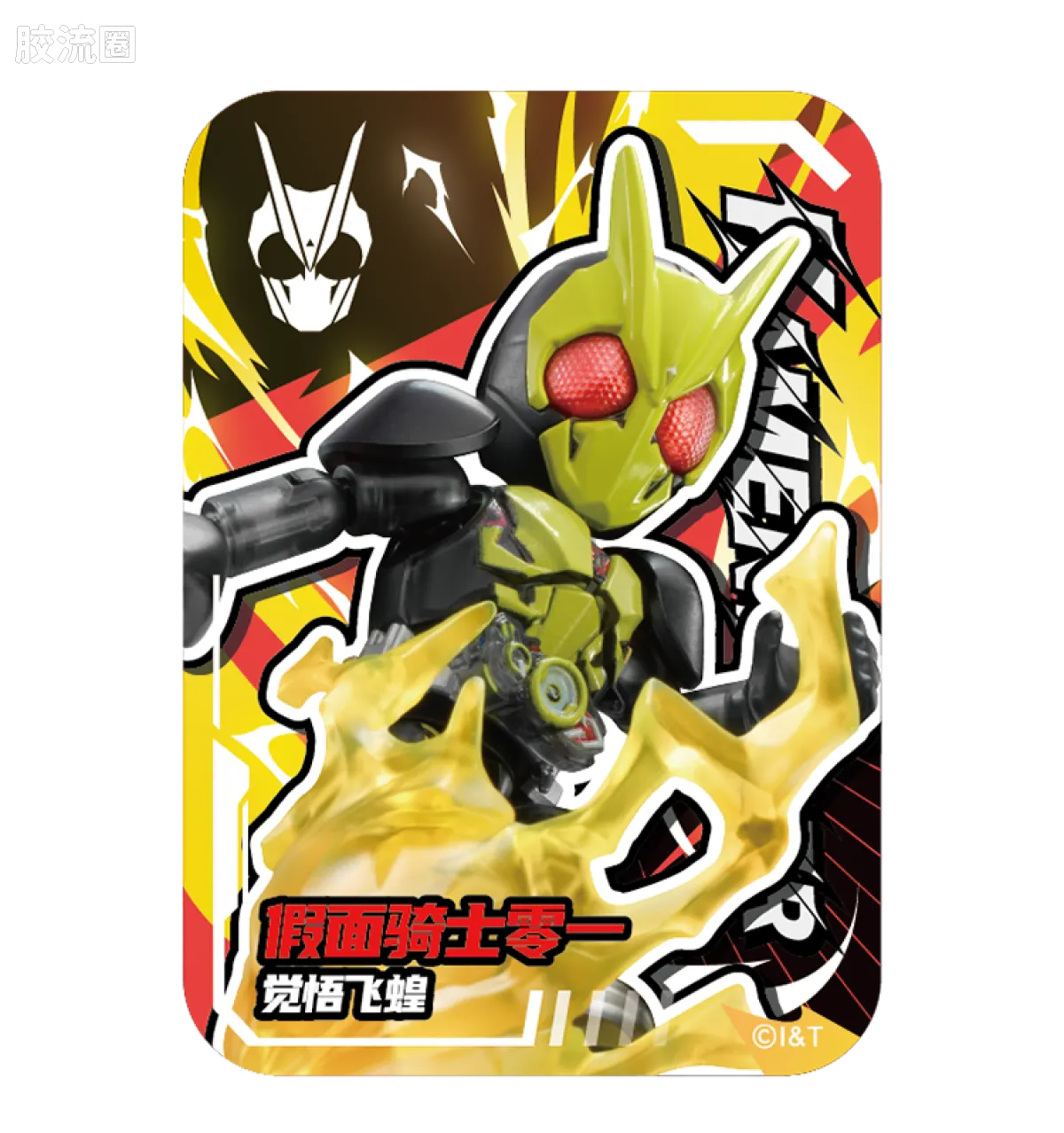 Blokees Kamen Rider All Stars Edition Vol 4