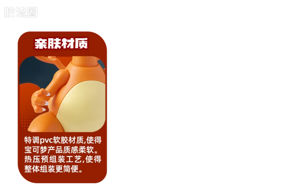 Blokees Pokemon Classic Ver S (source 155131)