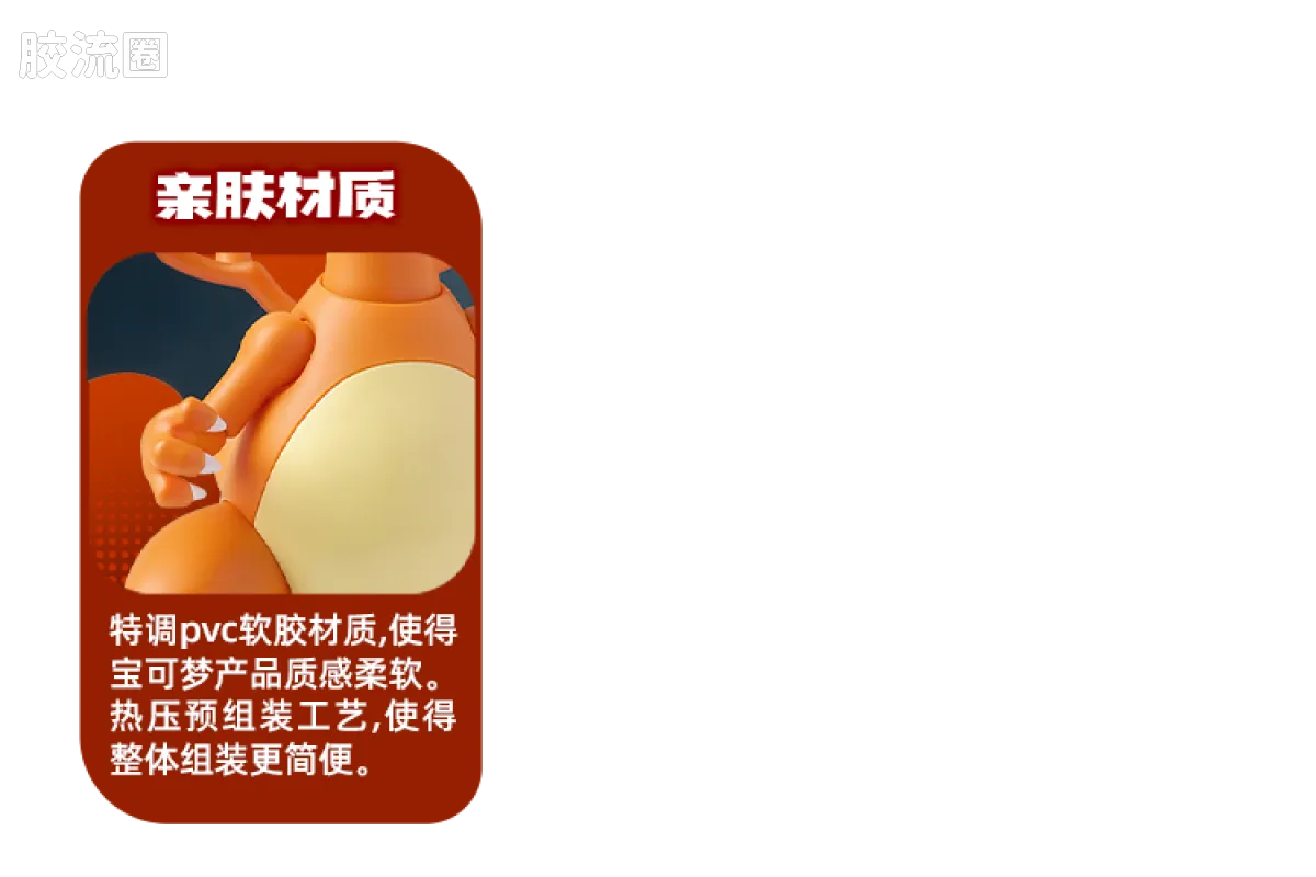 Blokees Pokemon Classic Ver S (source 155131)