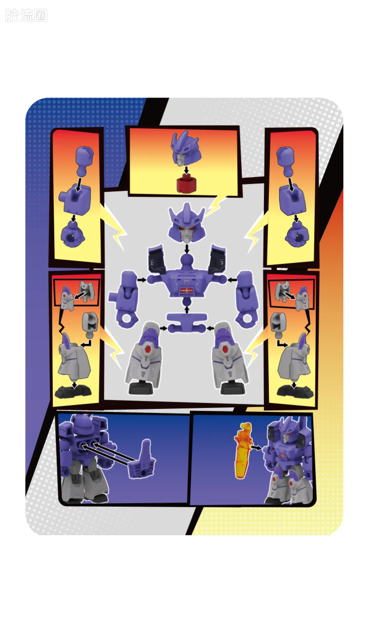 Blokees Transformers Defender Version 05 Traitor to Tyranny